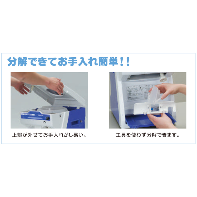 初雪・HC-S32B | かき氷市場 初雪・HC-S32B | かき氷市場