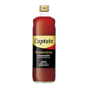 キャプテン シロップ プレミアム あまおういちご キャプテン シロップ 600ml 瓶 蜜 シロップ かき氷市場