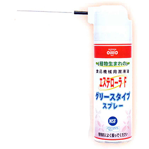 グリースアイス