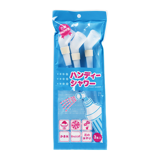 蜜かけ用・ハンディシャワー 3本入り